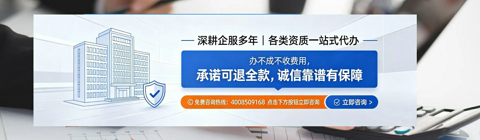 泸州分站首页横幅