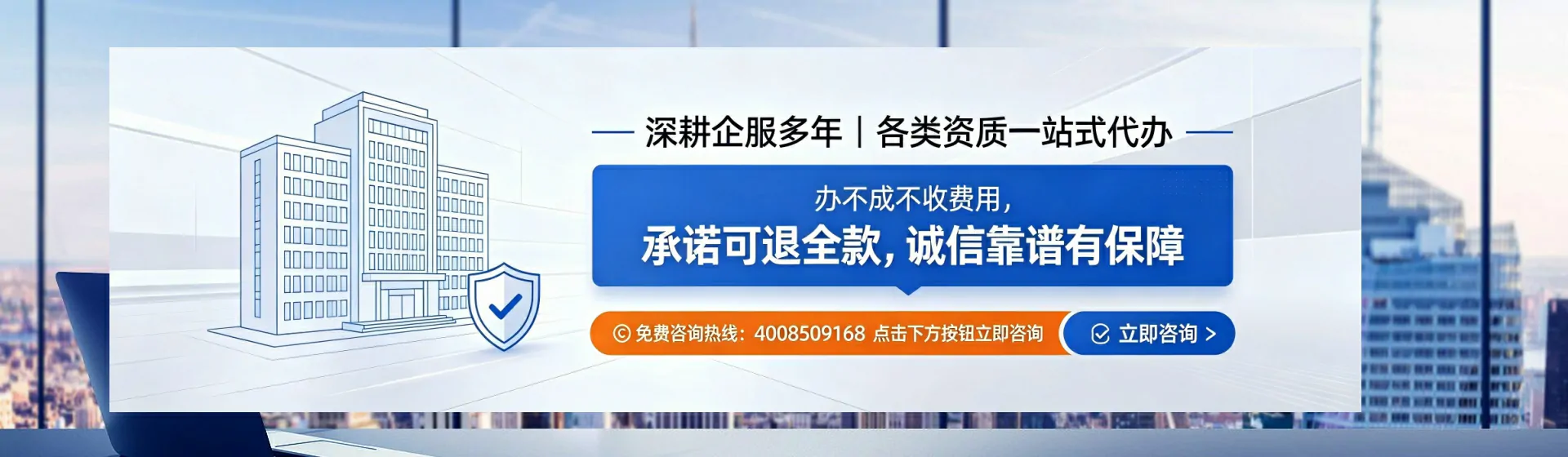 泸州分站首页横幅