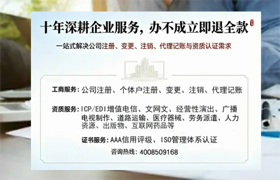 泸州办理<a href='https://www.tazcjz.cn/'>培训机构办学许可证</a>的用处、流程与实战经验分享