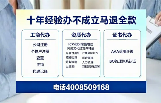 泸州办理<a href='https://www.tazcjz.cn/'>互联网药品许可证</a>的用处、流程与避坑指南