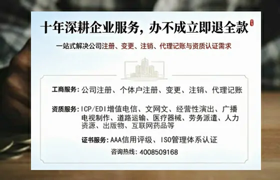 泸州办理<a href='https://www.tazcjz.cn/'>公共卫生许可证</a>的实用价值与全流程实操经验分享