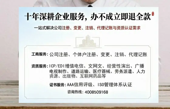 泸州办理<a href='https://www.tazcjz.cn/'>人力资源许可证</a>的实用价值与实操全攻略