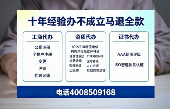 泸州办理<a href='https://www.tazcjz.cn/'>医疗器械三类经营许可证</a>的用处、流程与实战经验分享