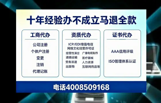 泸州办理<a href='https://www.tazcjz.cn/'>医疗机构执业许可证</a>的用处、流程与实战经验分享