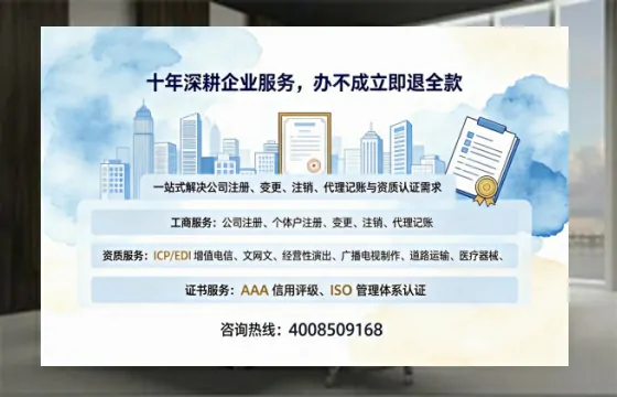 泸州办理<a href='https://www.tazcjz.cn/'>人力资源许可证</a>的实用价值与实操全攻略