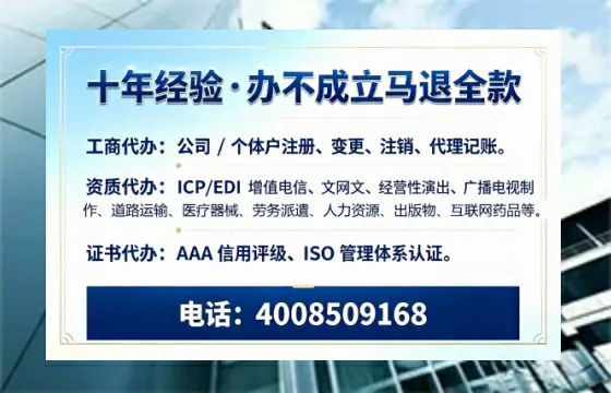 泸州办理<a href='https://www.tazcjz.cn/'>网络文化经营许可证</a>的全流程详解与实用指南