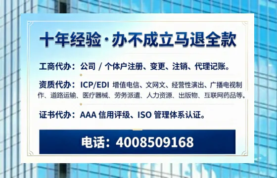 泸州个体户注销的完整指南:用途、流程与费用详解