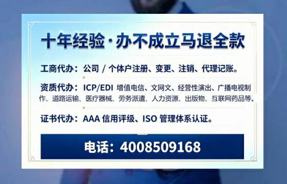 泸州广播电视节目制作许可证办理全解析：用途、流程与高效服务指南