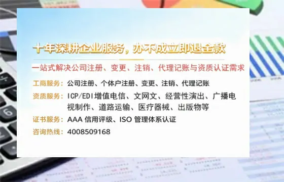 泸州办理<a href='https://www.tazcjz.cn/'>医疗器械网络销售备案</a>的用处、流程与避坑指南