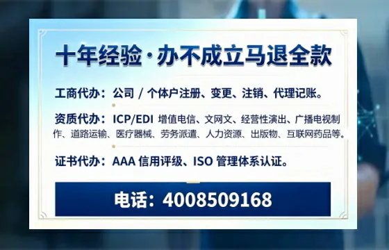 泸州办理<a href='https://www.tazcjz.cn/'>劳务派遣许可证</a>的用处、流程与实用经验分享