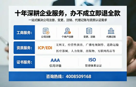 泸州广播电视节目制作许可证办理全解析：用途、流程与高效服务指南