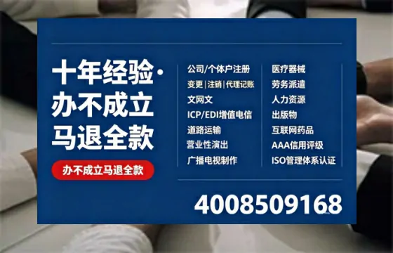 泸州办理<a href='https://www.tazcjz.cn/'>培训机构办学许可证</a>的用处、流程与实战经验分享