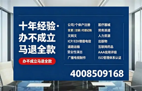 泸州办理<a href='https://www.tazcjz.cn/'>拍卖许可证</a>的用处、流程与实用经验分享