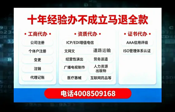 泸州个体户注销的完整指南:用途、流程与费用详解