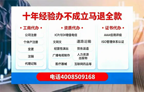 泸州办理<a href='https://www.tazcjz.cn/'>互联网药品许可证</a>的用处、流程与避坑指南
