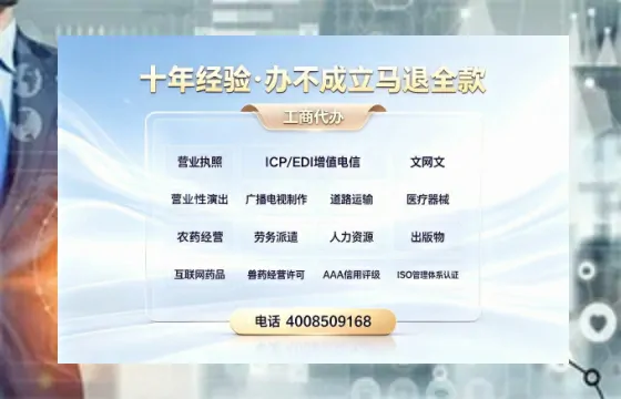 泸州办理<a href='https://www.tazcjz.cn/'>食品经营许可证</a>的用途、流程及费用详解