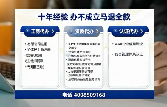 泸州办理<a href='https://www.tazcjz.cn/'>劳务派遣许可证</a>的用处、流程与实用经验分享