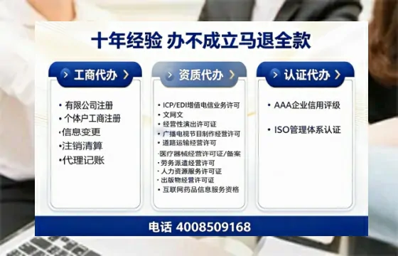 泸州办理<a href='https://www.tazcjz.cn/'>医疗器械三类经营许可证</a>的用处、流程与实战经验分享