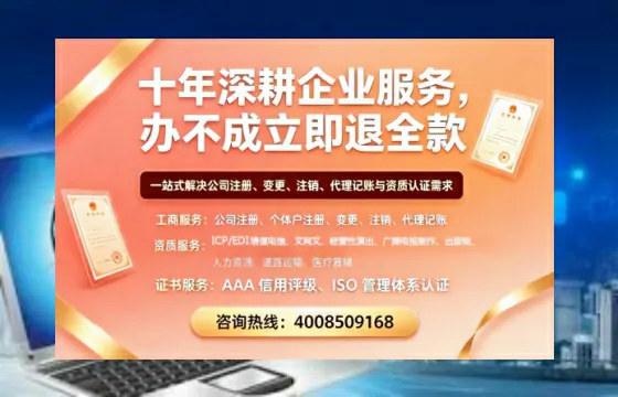 泸州办理<a href='https://www.tazcjz.cn/'>公司注销</a>的用途、流程及费用详解