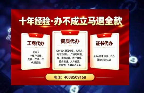泸州办理<a href='https://www.tazcjz.cn/'>拍卖许可证</a>的用处、流程与实用经验分享