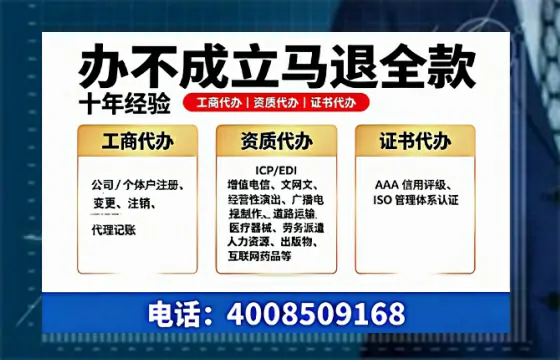泸州办理<a href='https://www.tazcjz.cn/'>网络文化经营许可证</a>的全流程详解与实用指南