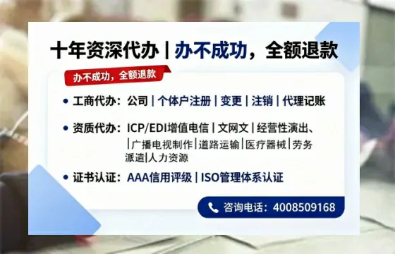 泸州办理<a href='https://www.tazcjz.cn/'>公司注销</a>的用途、流程及费用详解