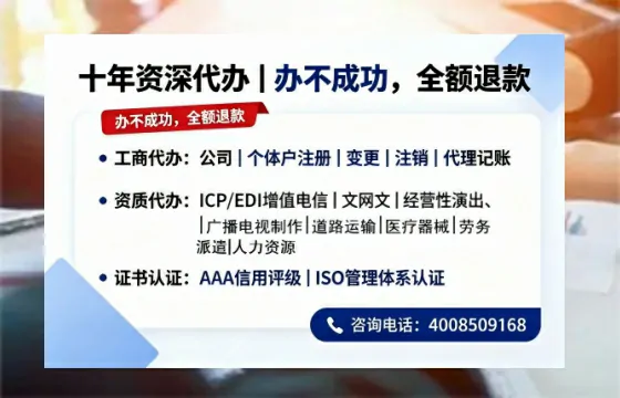 泸州办理<a href='https://www.tazcjz.cn/'>公共卫生许可证</a>的实用价值与全流程实操经验分享